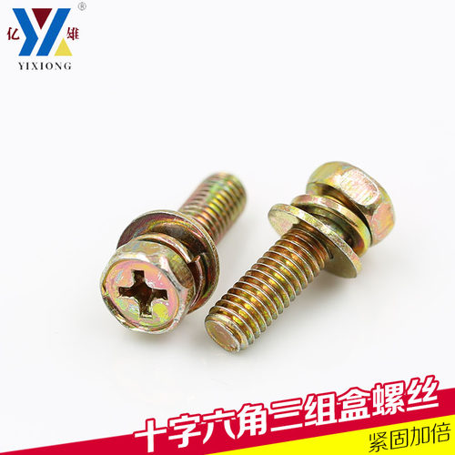 规格齐全 颜色多样化  质量保证  镇店之宝   大促销