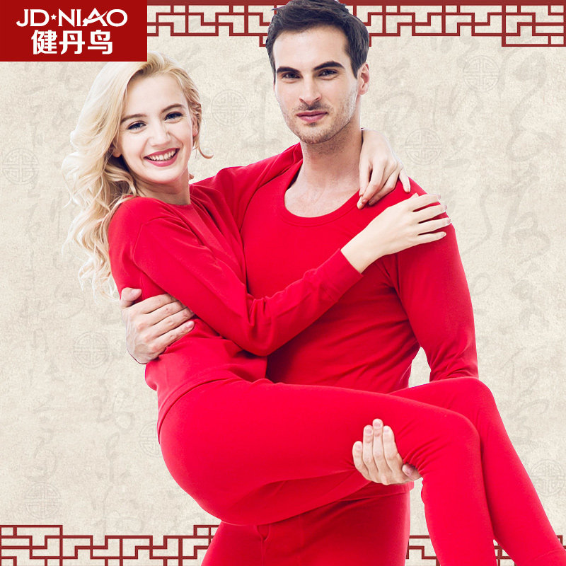 Sous-vêtement thermo jeunesse simple en coton - Ref 767777 Image 1