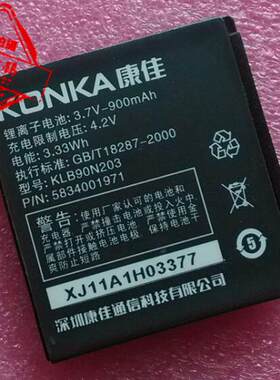 手机电池超聚源KLB90N203