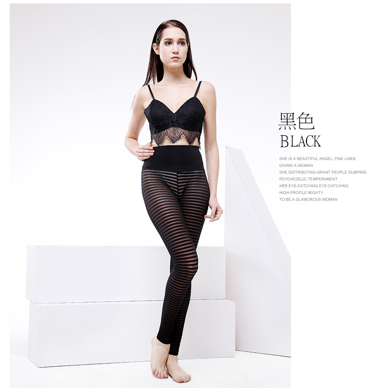 雅尔香春夏薄款美腿高腰高弹瘦腿小脚提臀网袜透肉九分女打底袜裤