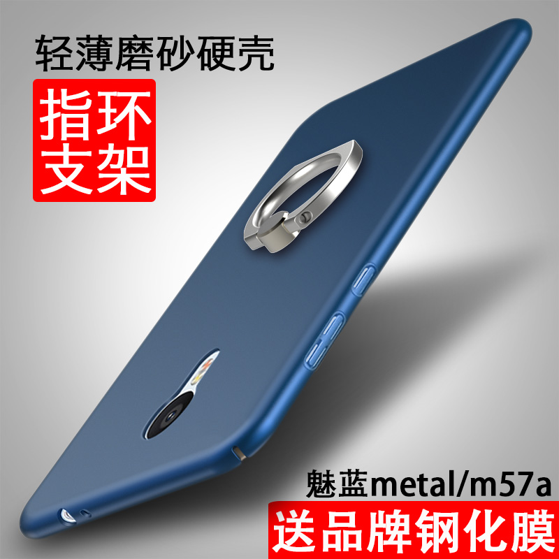 ÷È×å÷ÈÀ¶meatlÊÖ»ú¿ÇË͸ֻ¯Ä¤ÄªÀ¶÷È÷ÈÀ¼m1metal±£»¤Ì×È«°ü±ßM57A´øÖ¸»·ma01Íâ¿Ç×Ó·Àˤ³±ÄÐÅ®¿î¼òÔ¼À¶ºÚºìÉ«