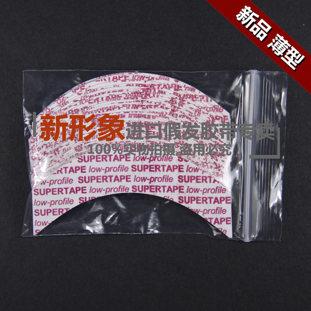 Tête mannequin - Ref 283954 Image 1