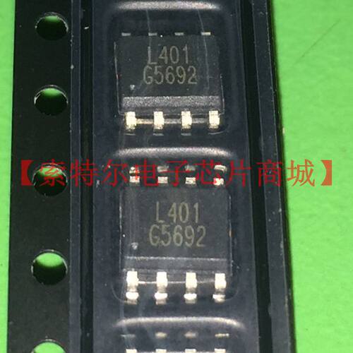 G5692P11U丝印G5962【索特尔电子芯片商城】原装可直拍
