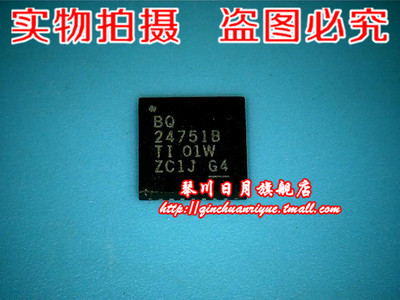 集成电路STM32F405VGT6新的
