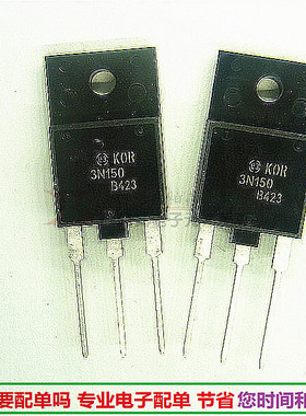 进口原装 STFW3N150 3N150 空调主机MOS管3A 1500V N沟道 TO3PF