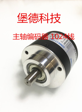 高脉冲编码器，ZSP5810，36000线，轴10MM，高线数