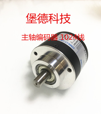 高脉冲编码器ZSP5810-20000线轴10MM高线数BS58S10-5-24F-20000BM