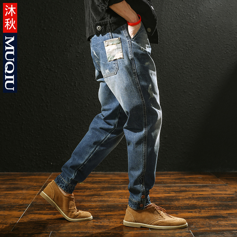 Jeans pour jeunesse Sarouel en coton pour automne - Ref 1462797 Image 1