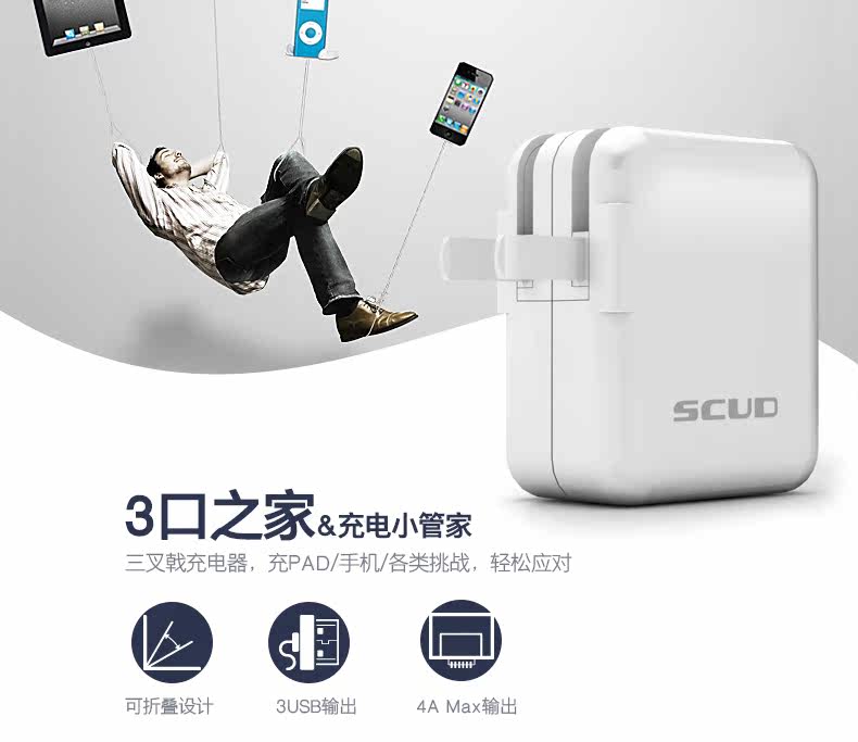 chargeur SCUD - Ref 1301339 Image 1