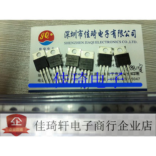 直插场效应管IRFB3206   全新原装进口IR  TO-220场效应管