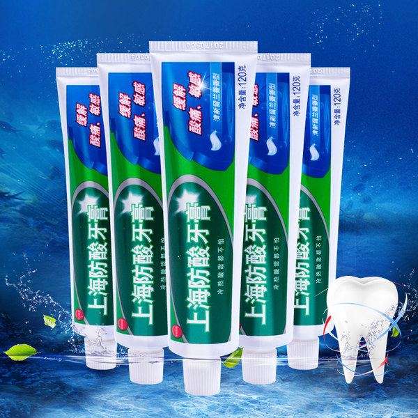 上海防酸牙膏 清新留兰香型 120g*5支 ￥14.9包邮