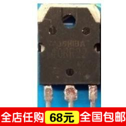 原装进口 40RR22 GT40RR22 电磁炉管 测好