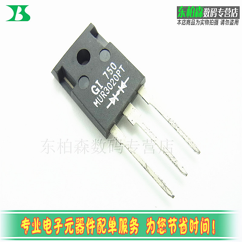 专业电子配单 批量更优惠 欢迎咨询！