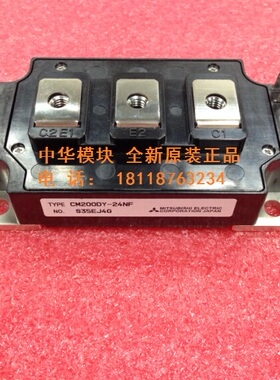 全新原装CM200DY-24NF 200A1200V日本三菱模块正品现货