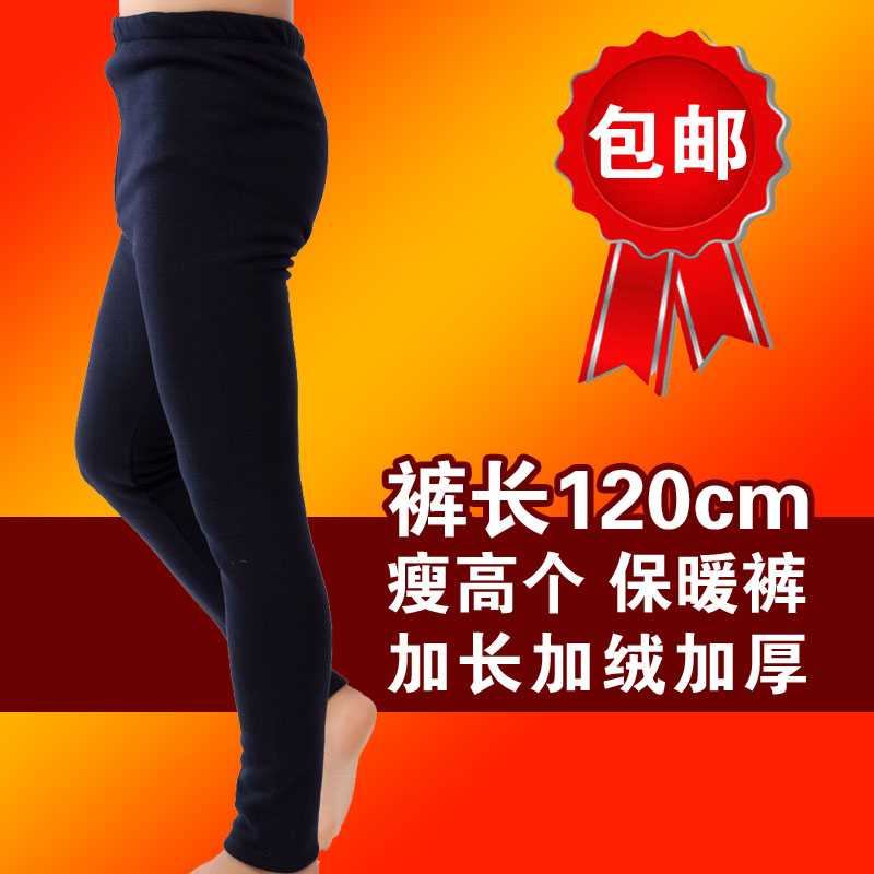 Pantalon collant jeunesse - Ref 756174 Image 1