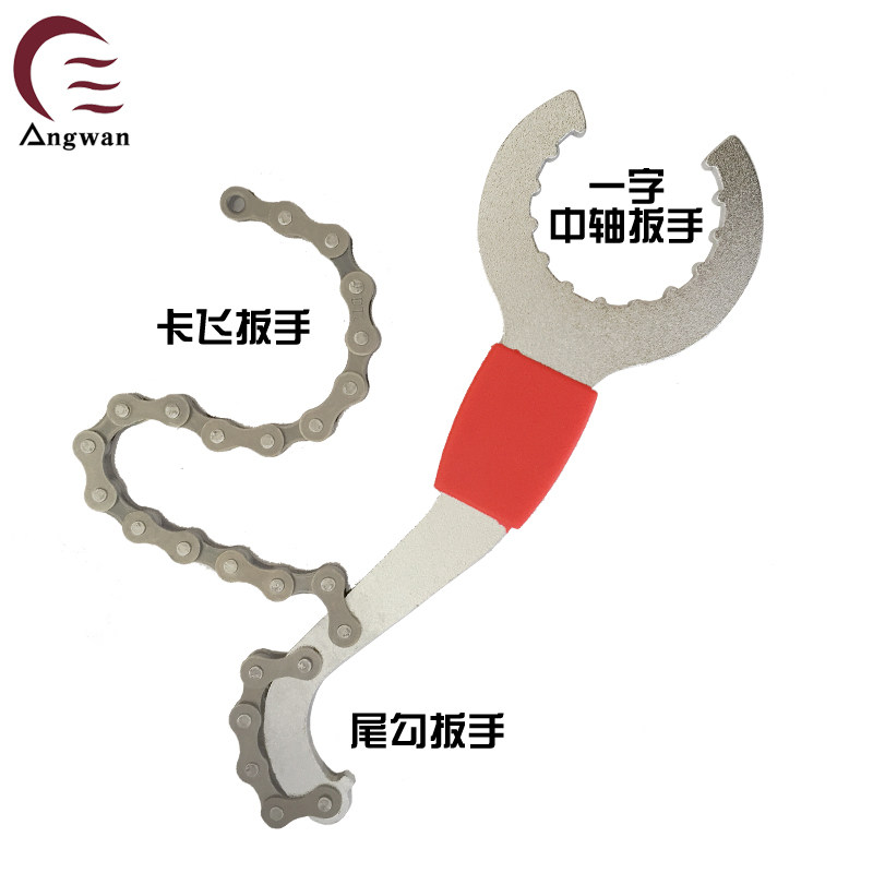 Clé pour réparation vélo ANGWAN - Ref 2308972 Image 1
