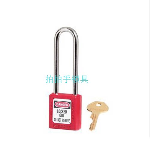 促销原装美国Master Lock玛斯特长锁钩塑料绝缘挂锁410MCNLTRED