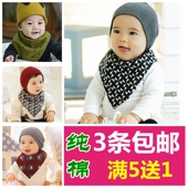 Foulard enfant - Ref 2136186 Image 7