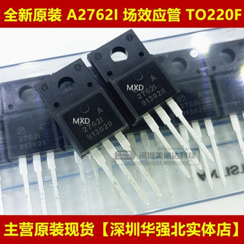 IC芯片单片机二三极管一站式配单