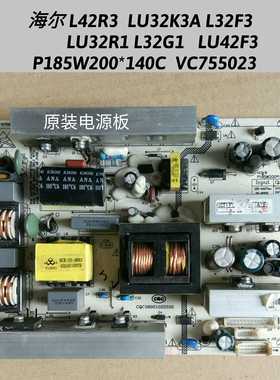 海尔LU32R1 L37K1 L32G1 L43R3电源板 0094001295B P185W200*140C
