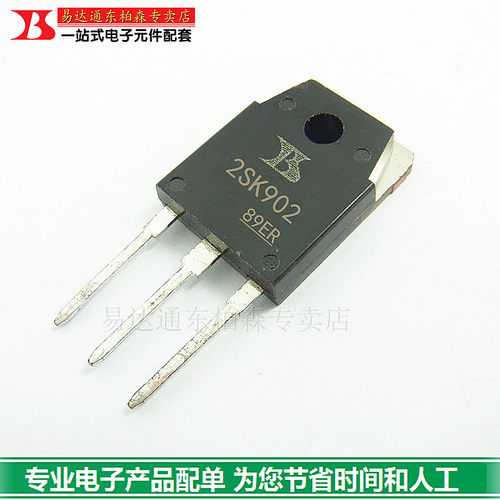 2SK902三极管250V30A150W
