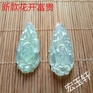 岫玉吊坠牡丹花挂件花开富贵挂坠女款礼物天然玉石真品岫岩玉A货