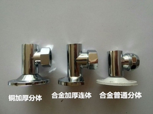 公共澡堂浴池淋浴花洒固定底座简易套装花洒三通固定淋浴座分水座