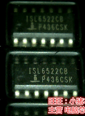 ISL6522CB ISL6522CBZ  DB158S   SOP 全新现货 一个起售