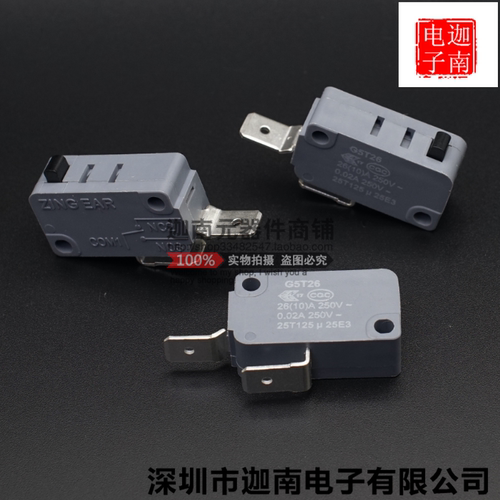 微动开关 2脚 26A 常开 按通 G5T26 25T125 洗车机 水枪开关