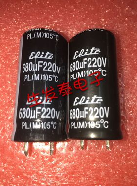 全新原装 台湾金山 铝电解电容 220V680UF 22X45 替200V680UF