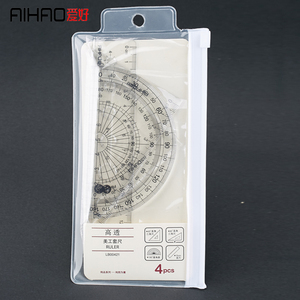 爱好文具简约套尺学生绘图套装尺学生四件套直尺三角尺LB00421