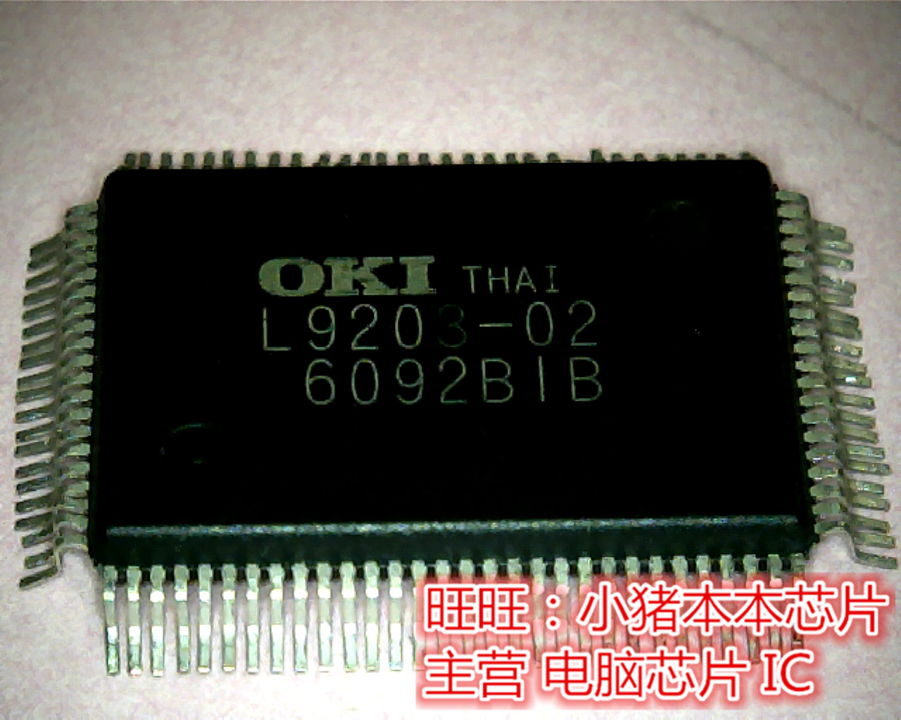 L9203-02   L9203-O2  L9203-OZ   QFP