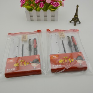 橡皮 真彩V3321中高考考試套裝 墊板 直尺 涂卡筆 中性筆 筆芯