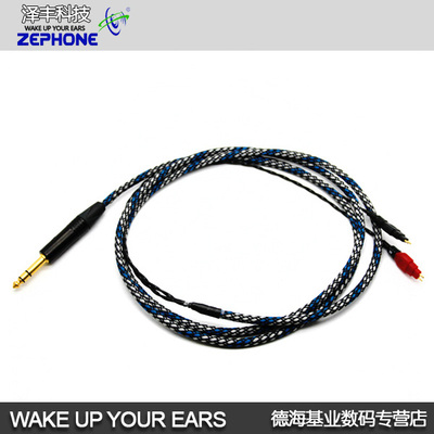 泽丰/zephone ZPCMHD61-夜莺II 森海HD650 HD600耳机升级线