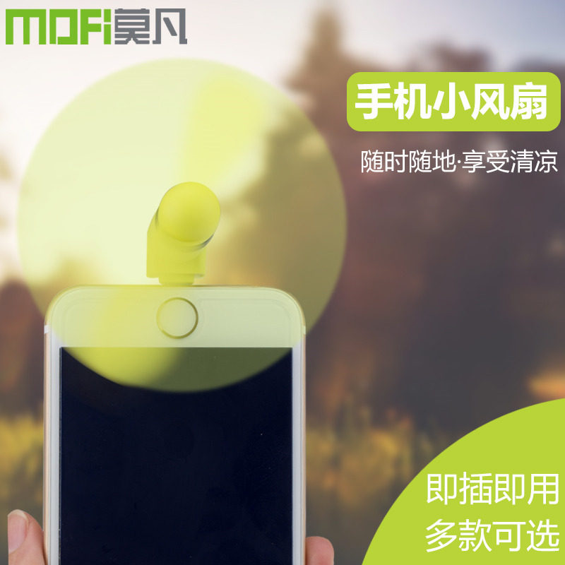 Ventilateur USB - Ref 401109 Image 1