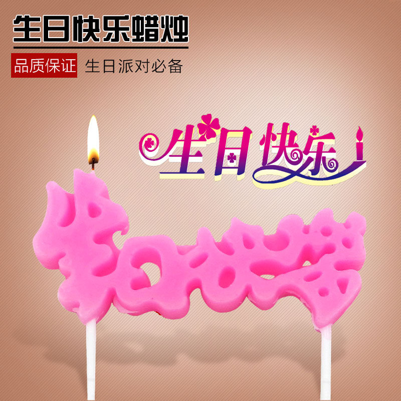 Bougie - Ref 2486558 Image 1