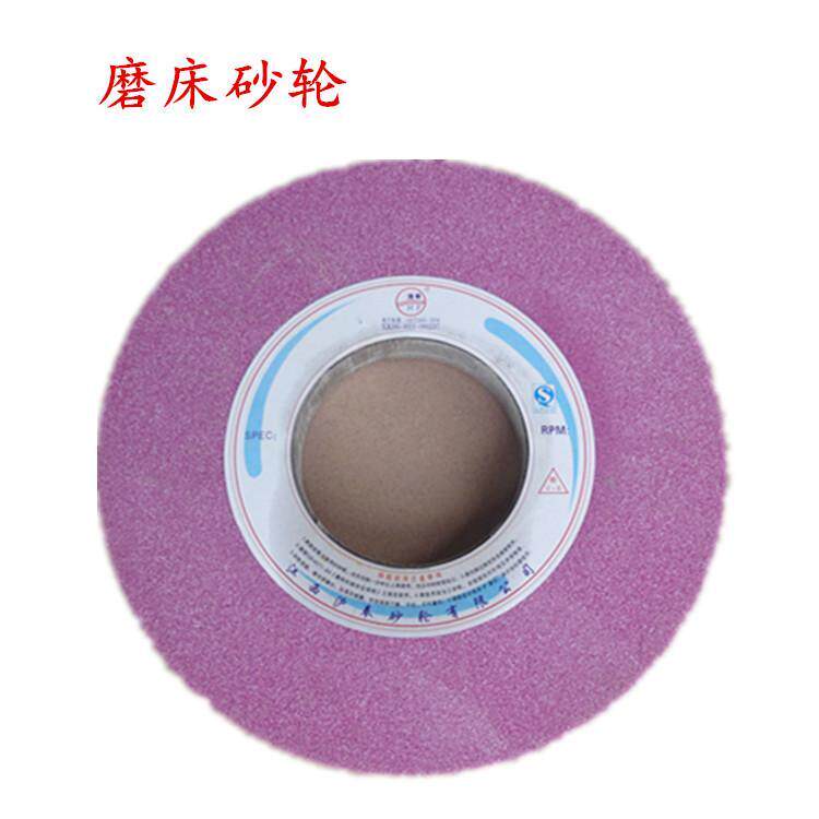 7130磨床砂轮350*40*127孔红铬刚玉/白刚玉/绿碳/棕刚玉砂轮片