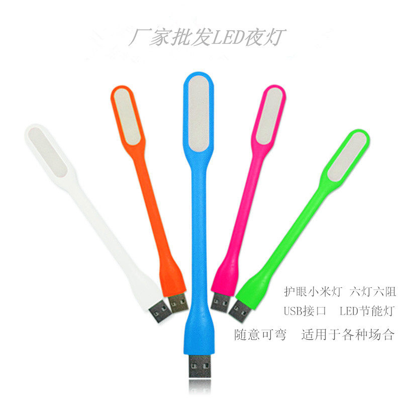 Lampe USB - Ref 377779 Image 1