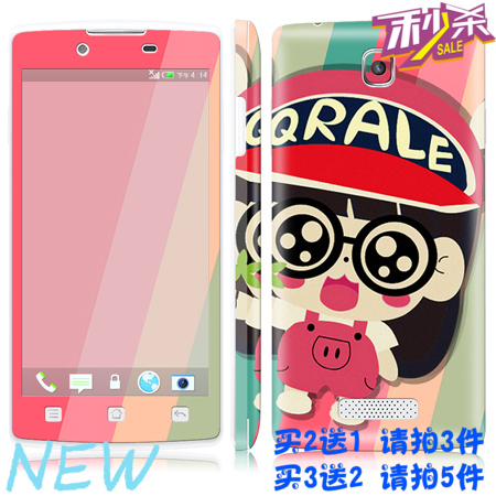 Autocollant pour téléphone mobile LIHENSE - Ref 1375266 Image 1