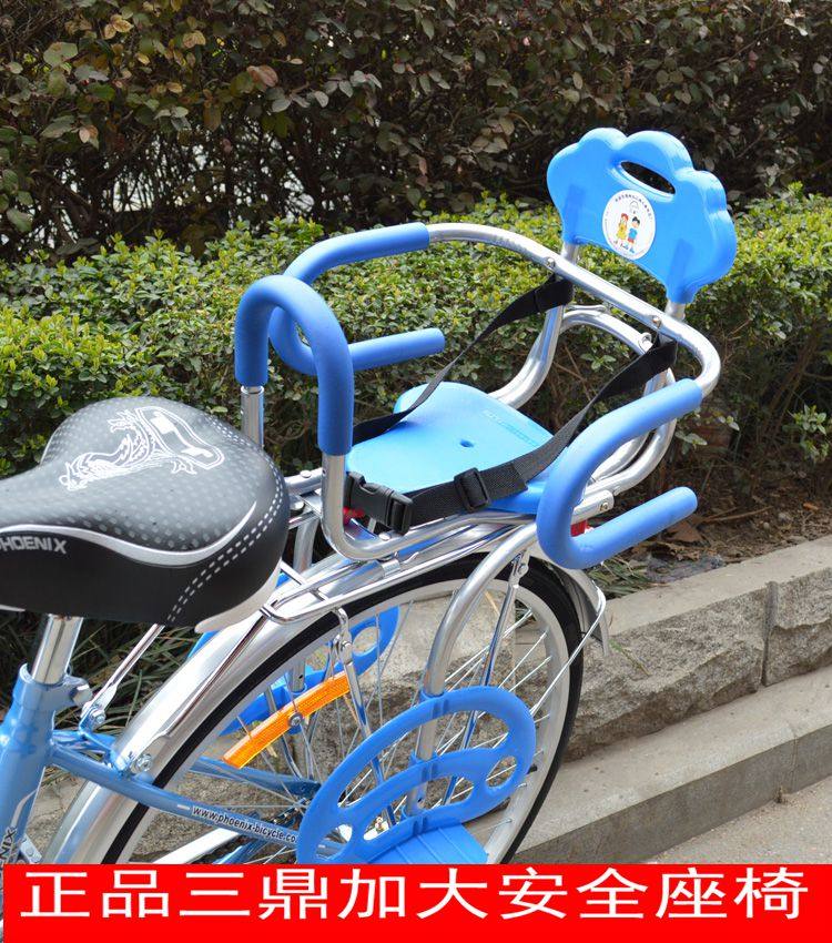 siège enfants pour vélo - Ref 2440992 Image 1