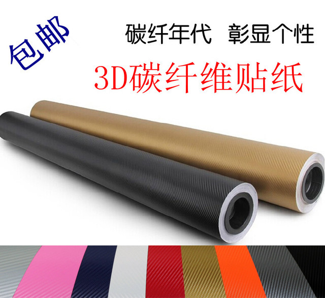 Autocollant pour vélo - Ref 2278782 Image 1