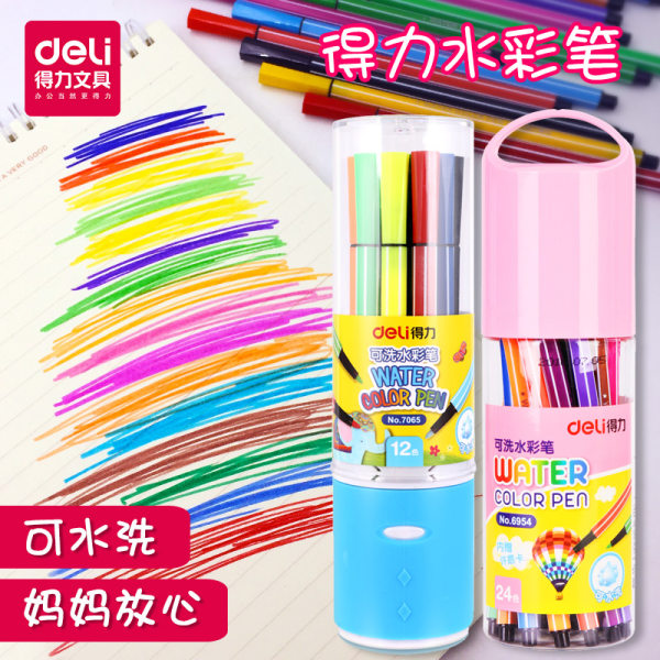 得力 水彩笔12色套装 ¥3.8包邮(¥6.8-3) 得力 水彩笔12色套装 ¥3.8包邮(¥6.8-3)