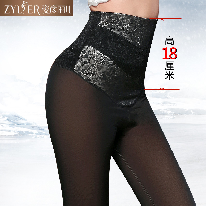 Pantalon collant jeunesse luxueux en nylon - Ref 773525 Image 1