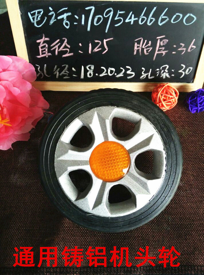 电动伸缩门轮子电动门机头轮铸铝