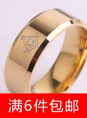 金色共济会饰品钛钢戒指