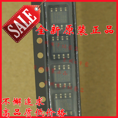 TPS5430DDAR TPS5430 贴片SOP8 5430 全新原装TI 稳压IC