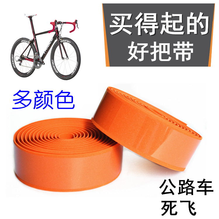 Poignées de vélo GIANT - Ref 2336288 Image 1