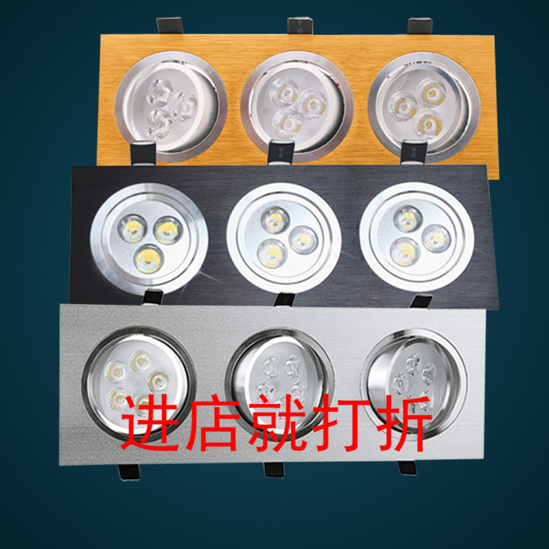 led聚光天花灯包邮