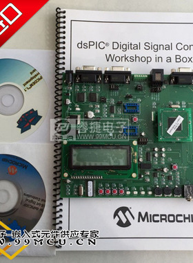 WS300014/DM300014 dsPICDEM 原装微芯DSPIC30F6014A开发板 学习
