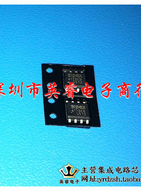 【英睿鹏程】SP6123EN  SOP8  实体店现货热卖  可直拍